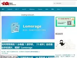 Sites similar to soft.lzzxt.com