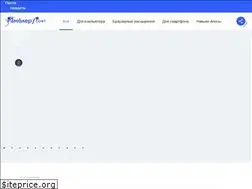 Sites similar to soft.rambler.ru
