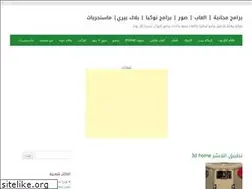Sites similar to soft.ta7meel.info