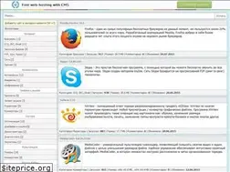 Sites similar to soft.vebmedia.ru