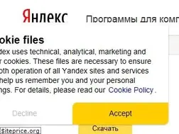Sites similar to soft.yandex.ru