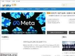 Sites similar to soft.yesky.com
