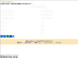 Sites similar to soft18-gurume.jp