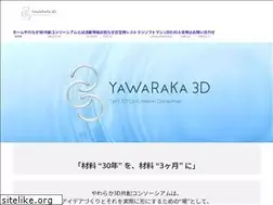 Sites similar to soft3d-c.jp