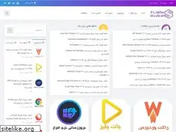 Sites similar to soft4.ir