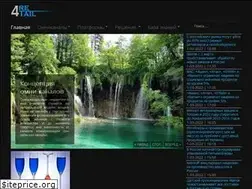 Sites similar to soft4retail.ru
