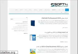 Sites similar to soft98.me