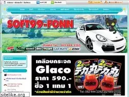 Sites similar to soft99-fonn.com