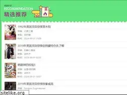 Sites similar to soft999.com