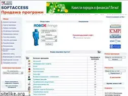 Sites similar to softaccess.ru