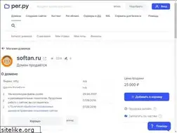 Sites similar to softan.ru