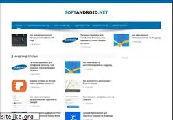 Sites similar to softandroid.net