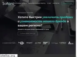 Sites similar to softant.by