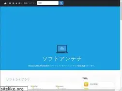 Sites similar to softantenna.com