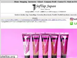 Sites similar to softap.jp