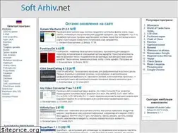 Sites similar to softarhiv.net