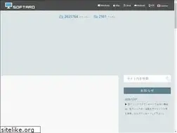Sites similar to softaro.net