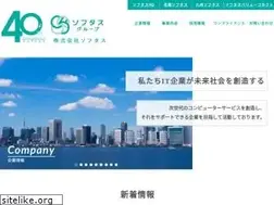 Sites similar to softas.co.jp