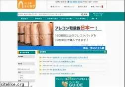 Sites similar to softbag.jp