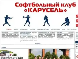 Sites similar to softballcarusel.ru