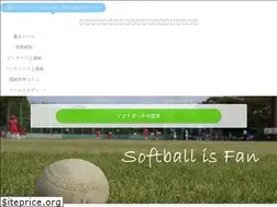 Sites similar to softballer.info
