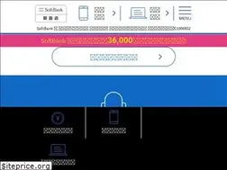 Sites similar to softbank-h.com