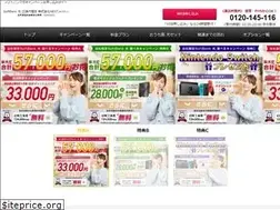 Sites similar to softbank-hikaricollabo.com