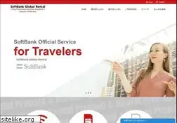 Sites similar to softbank-rental.jp