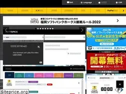 Sites similar to softbankhawks.co.jp