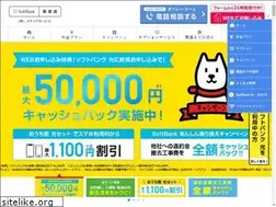 Sites similar to softbankhikari-collabo.net