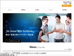 Sites similar to softbanksolutions.com.cn