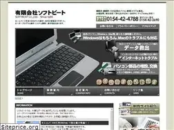 Sites similar to softbeat.co.jp