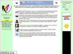 Sites similar to softbird.net