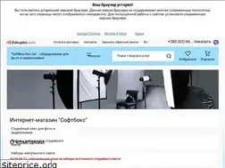 Sites similar to softbox.kiev.ua