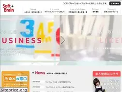 Sites similar to softbrain.biz