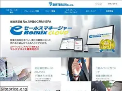 Sites similar to softbrain.co.jp