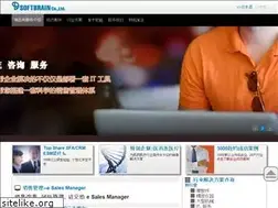 Sites similar to softbrain.com.cn