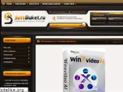 Sites similar to softbuket.ru