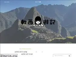 Sites similar to softc.tw