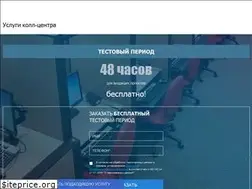 Sites similar to softcall.ru