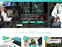 Sites similar to softcampus.co.jp