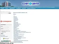 Sites similar to softcentr.ru