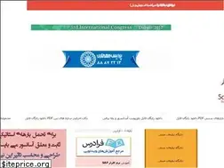 Sites similar to softcivil.ir