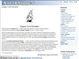Sites similar to softclipper.net