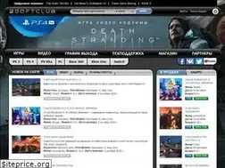 Sites similar to softclub.ru