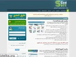 Sites similar to softcod.com