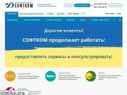 Sites similar to softcom.ua