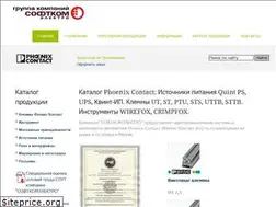 Sites similar to softcomelectro.ru