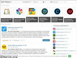 Sites similar to softdaily.ru
