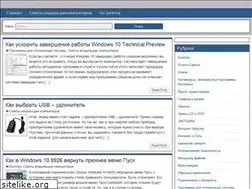 Sites similar to softdam.ru